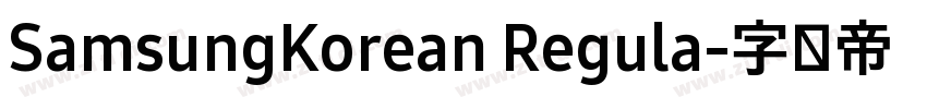 SamsungKorean Regula字体转换